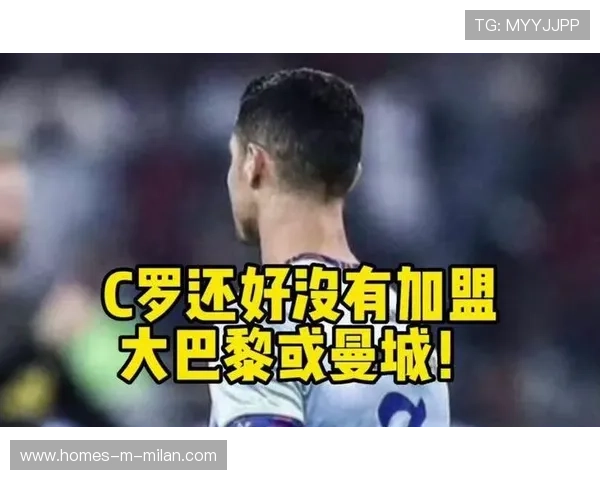 曼城豪掷重金，渴望引入C罗式的终结者！